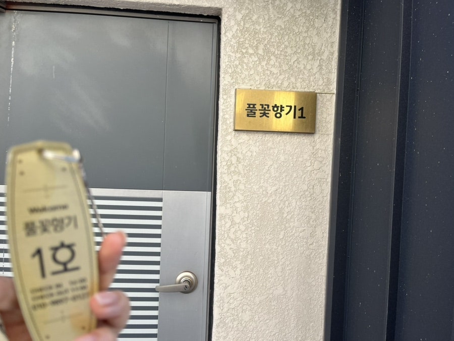 바하펜션 사진 2
