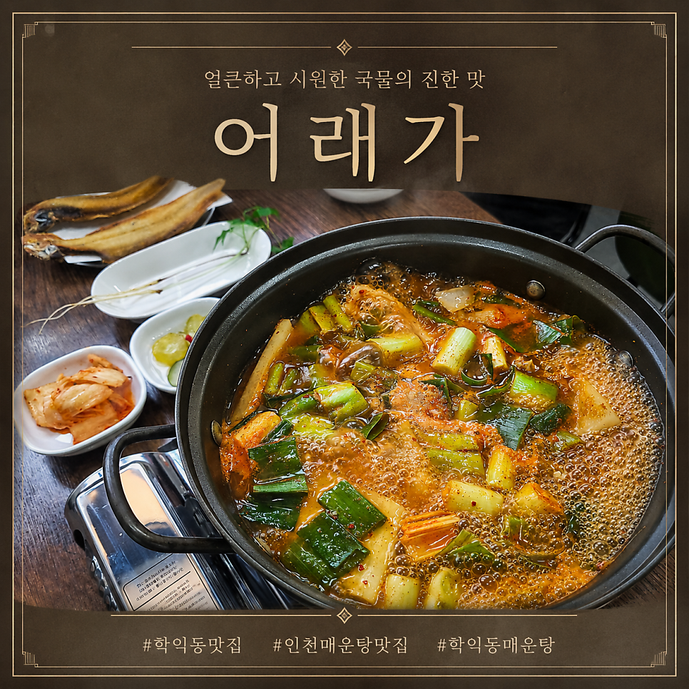 어래가 사진 1