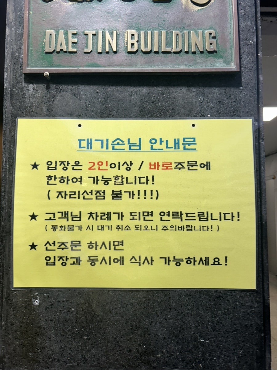 핫램 사진 1