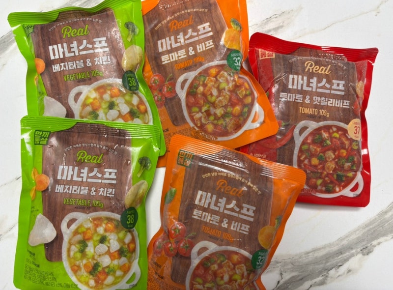 한끼통살 마녀스프(내돈내산 솔직 후기)
