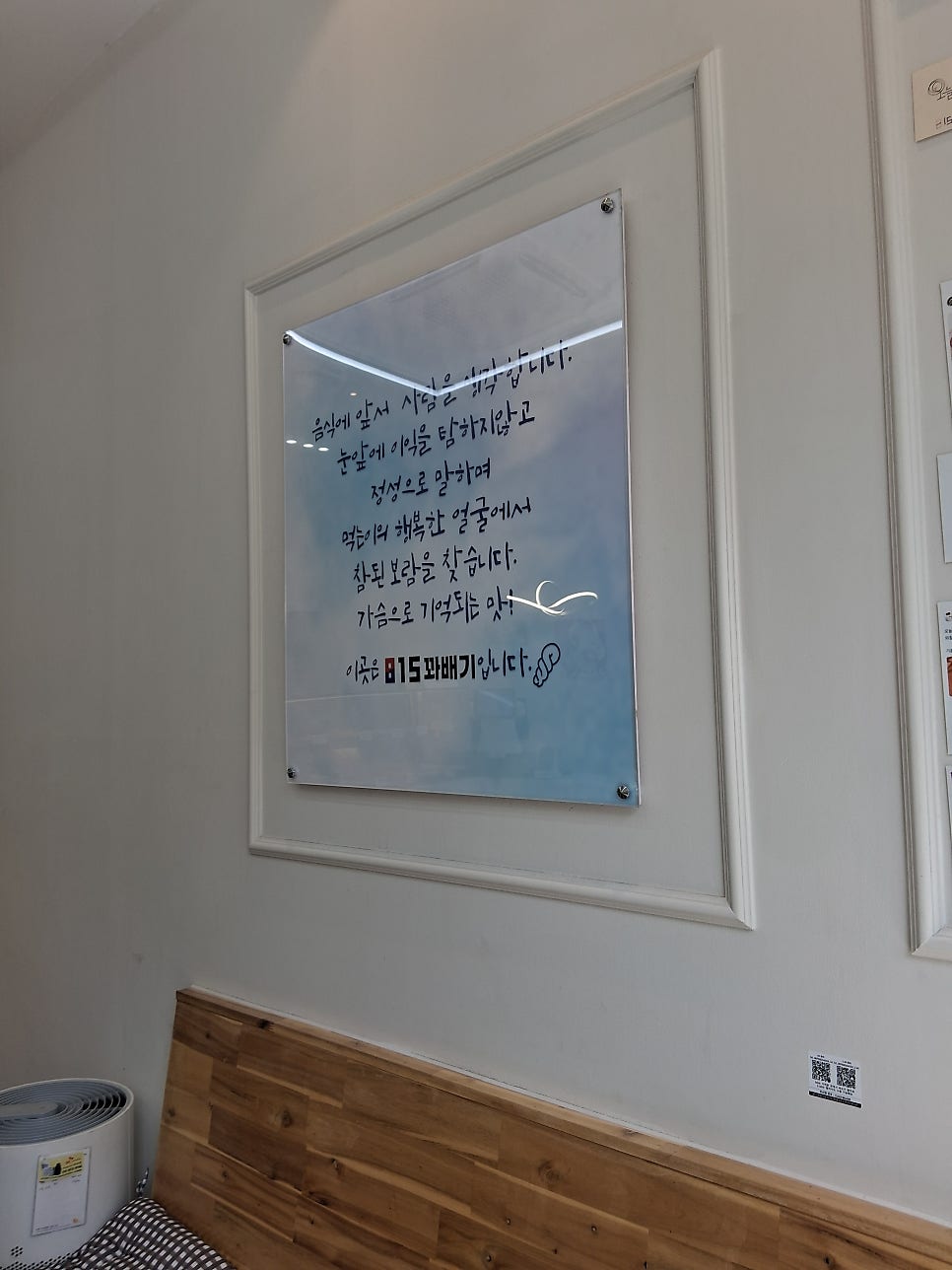815꽈배기 사진 4
