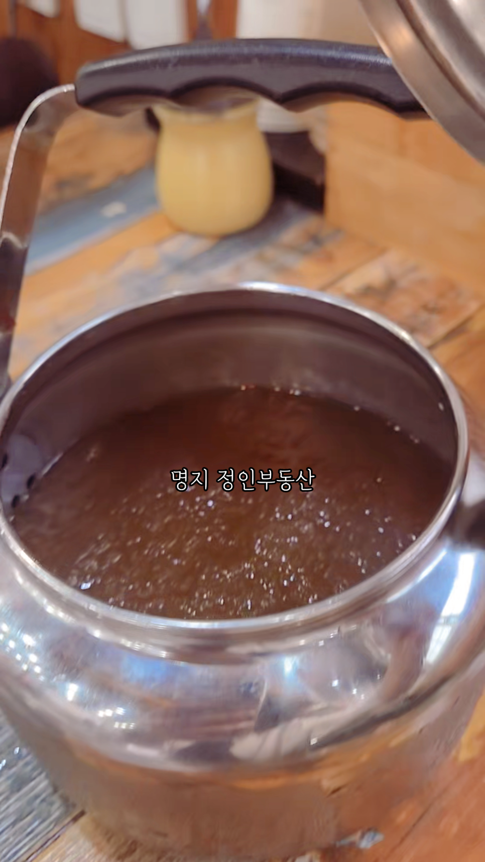 흥남밀면냉면 사진 5