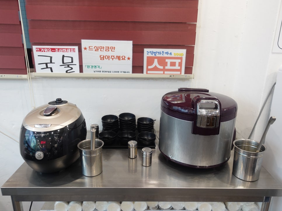 고덕명가돈까스 굽은다리역점 사진 4