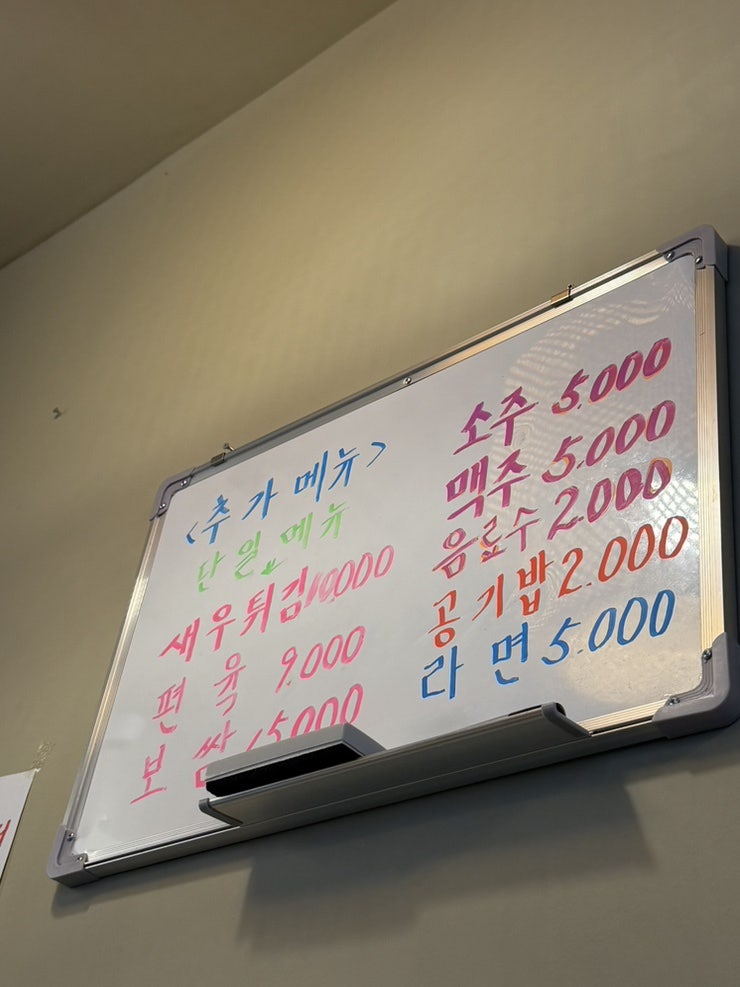 이모카세 사진 6