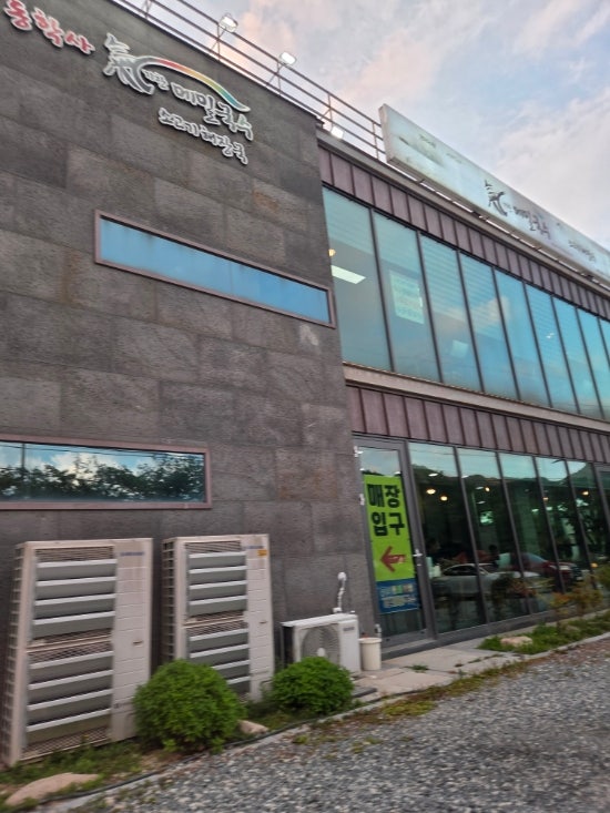 동학사 기찬메밀국수 사진 2