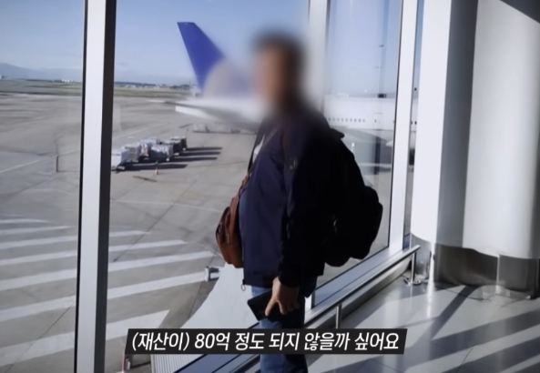 그것이 알고 싶다 <b>서초 캐리어 살인 사건</b> 100억대 자산가... 