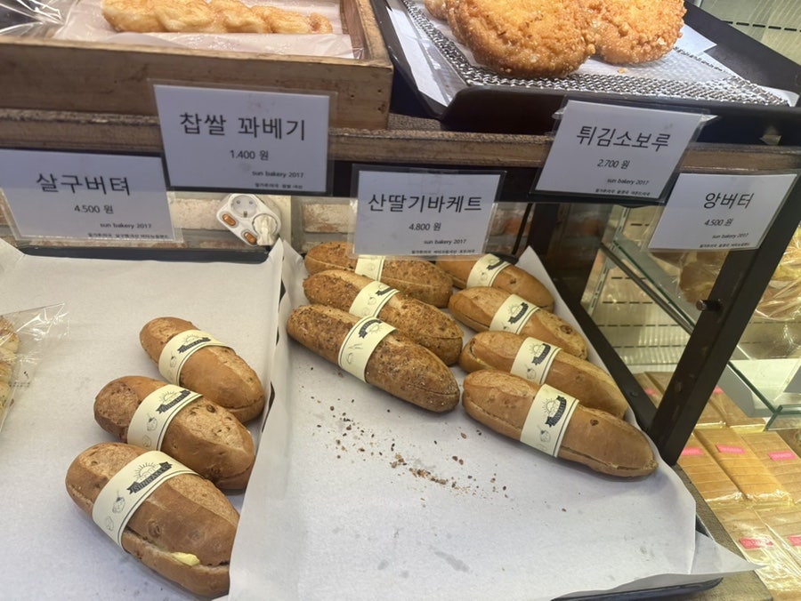 썬베이커리 사진 6