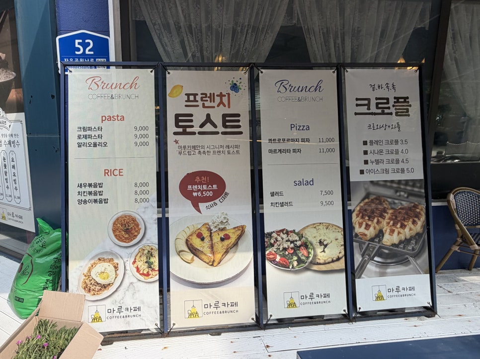 카페마루 사진 5