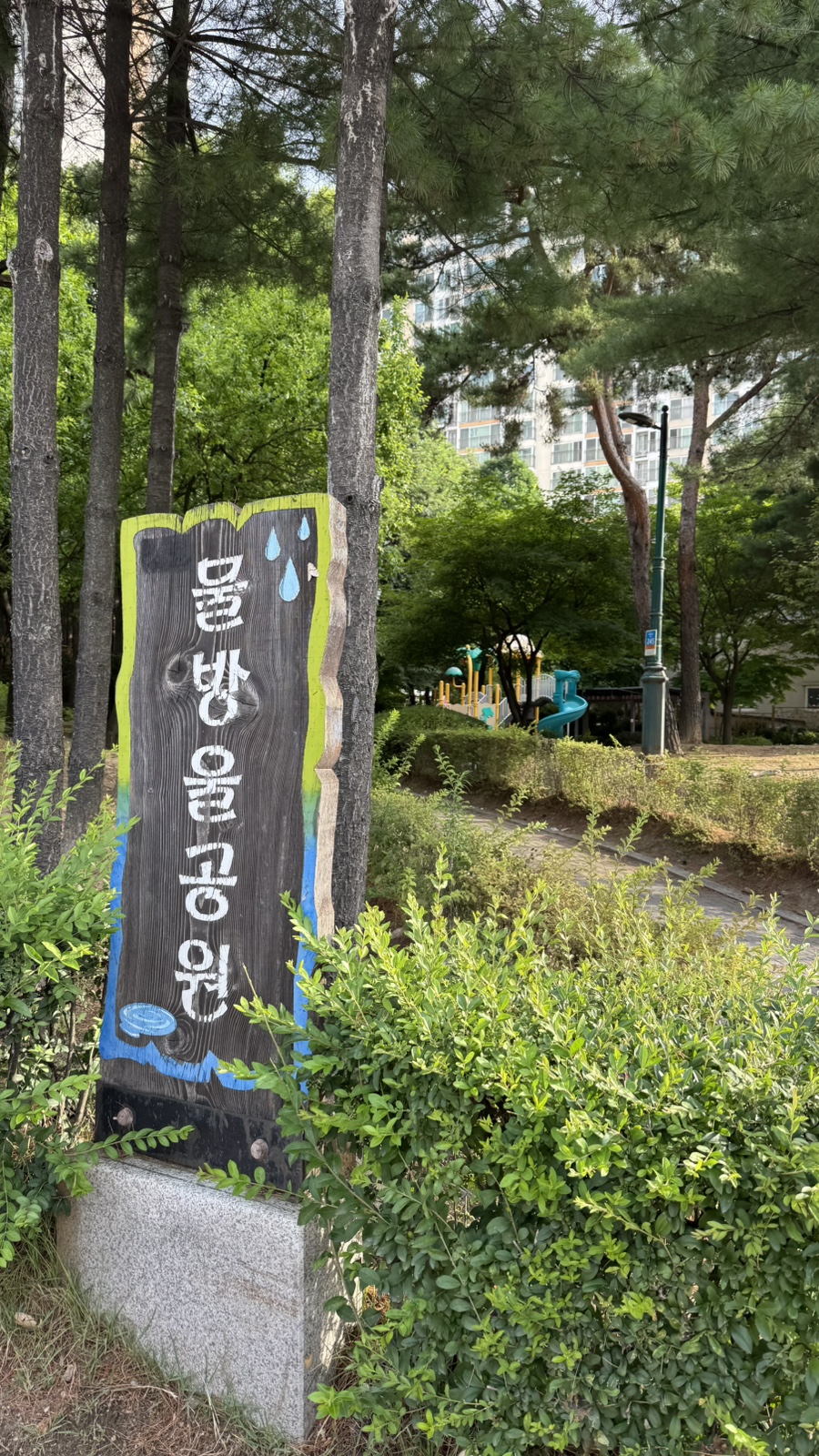 경기옛길 경흥길 제7길 영평팔경길 사진 6