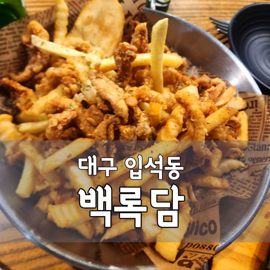 백록담 입석점 사진 1