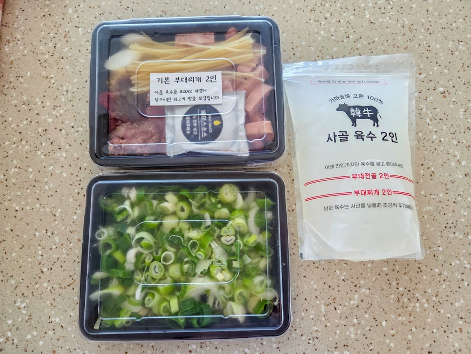 모박사부대찌개 기흥점 사진 4