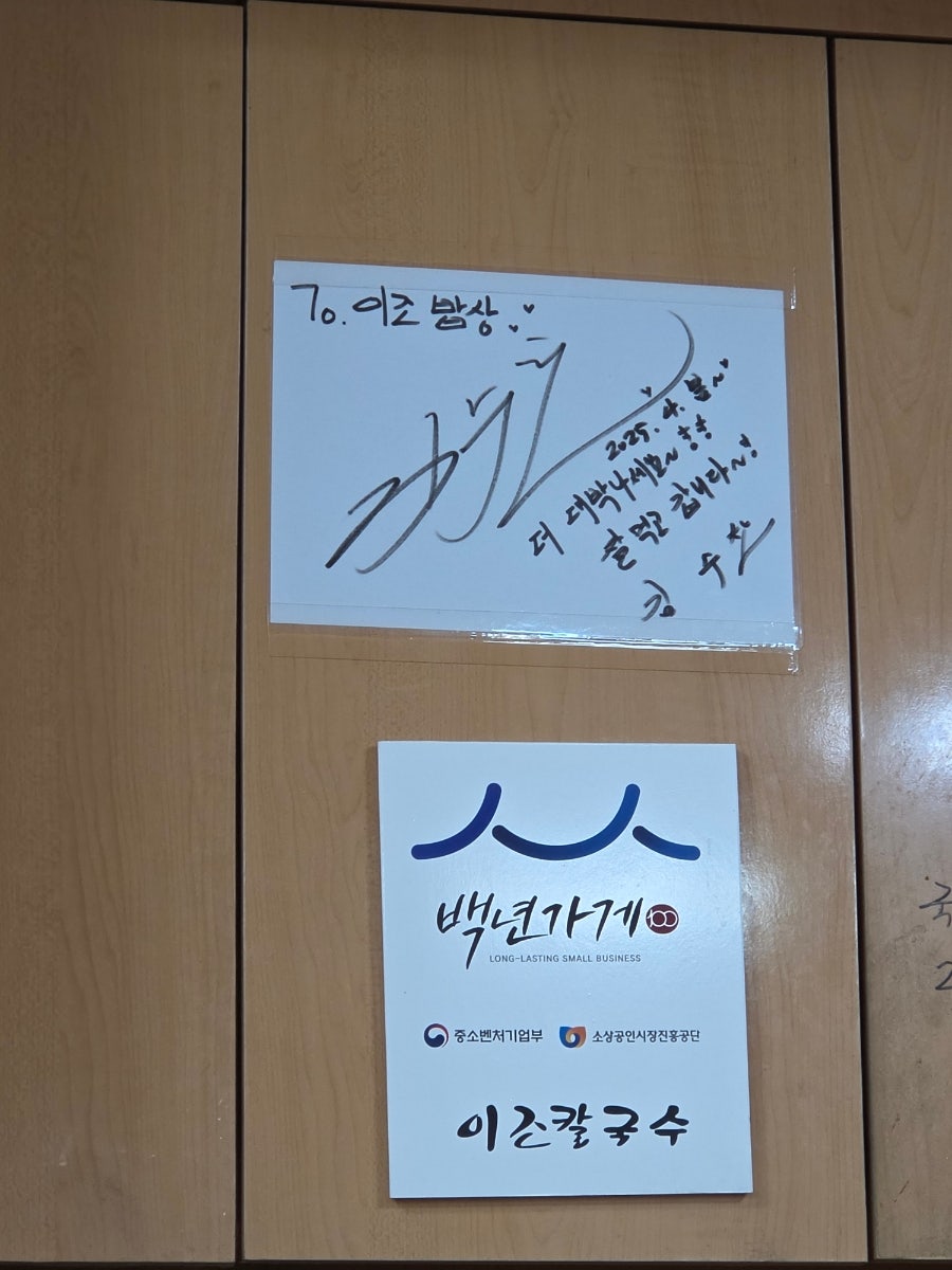 가정식백반 사진 6