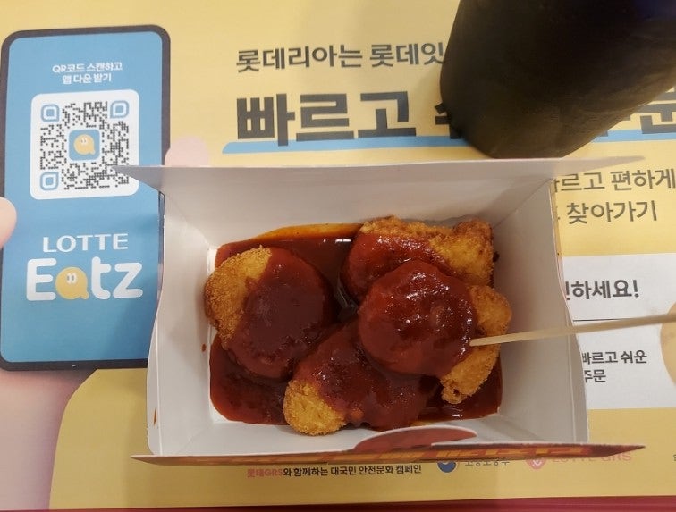 롯데리아 응암점 사진 5