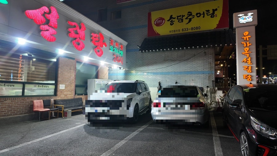 유가옥설렁탕 본점 사진 4