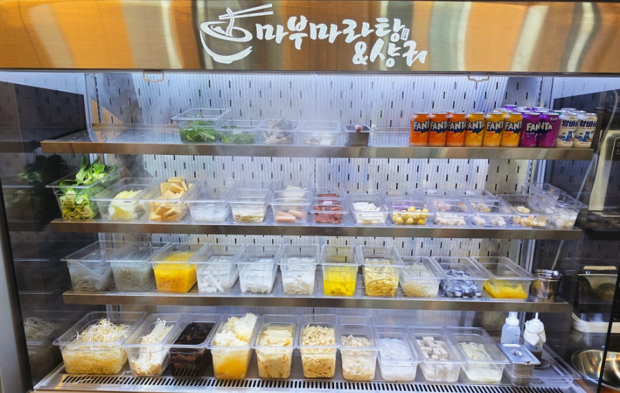 마부마라탕 서산성연점 사진 3