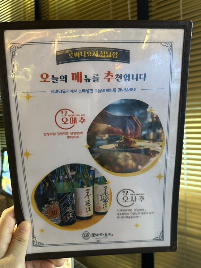 로바다 사진 2