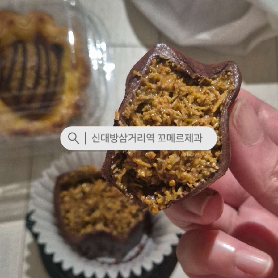 꼬메르제과 사진 1