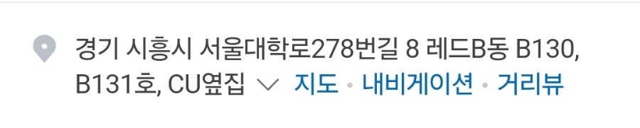 솥고집 배곧점 사진 3