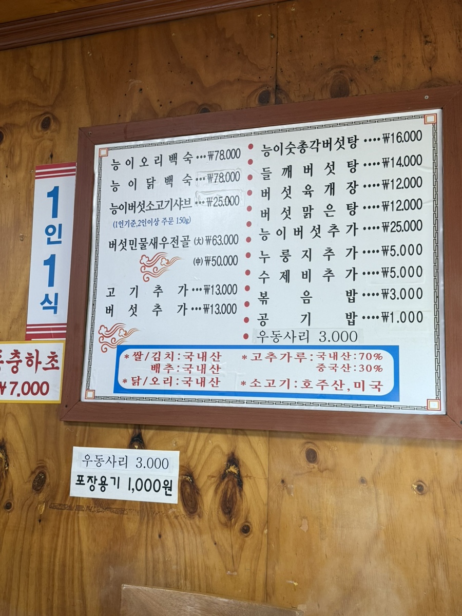 조안사계절찐빵만두 사진 5
