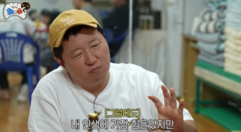 "번호 바꾸고 호주 구석으로.." 정형돈, '무도' 하차 후 6개월간 제정신 아니었던 진짜 속사정 ....