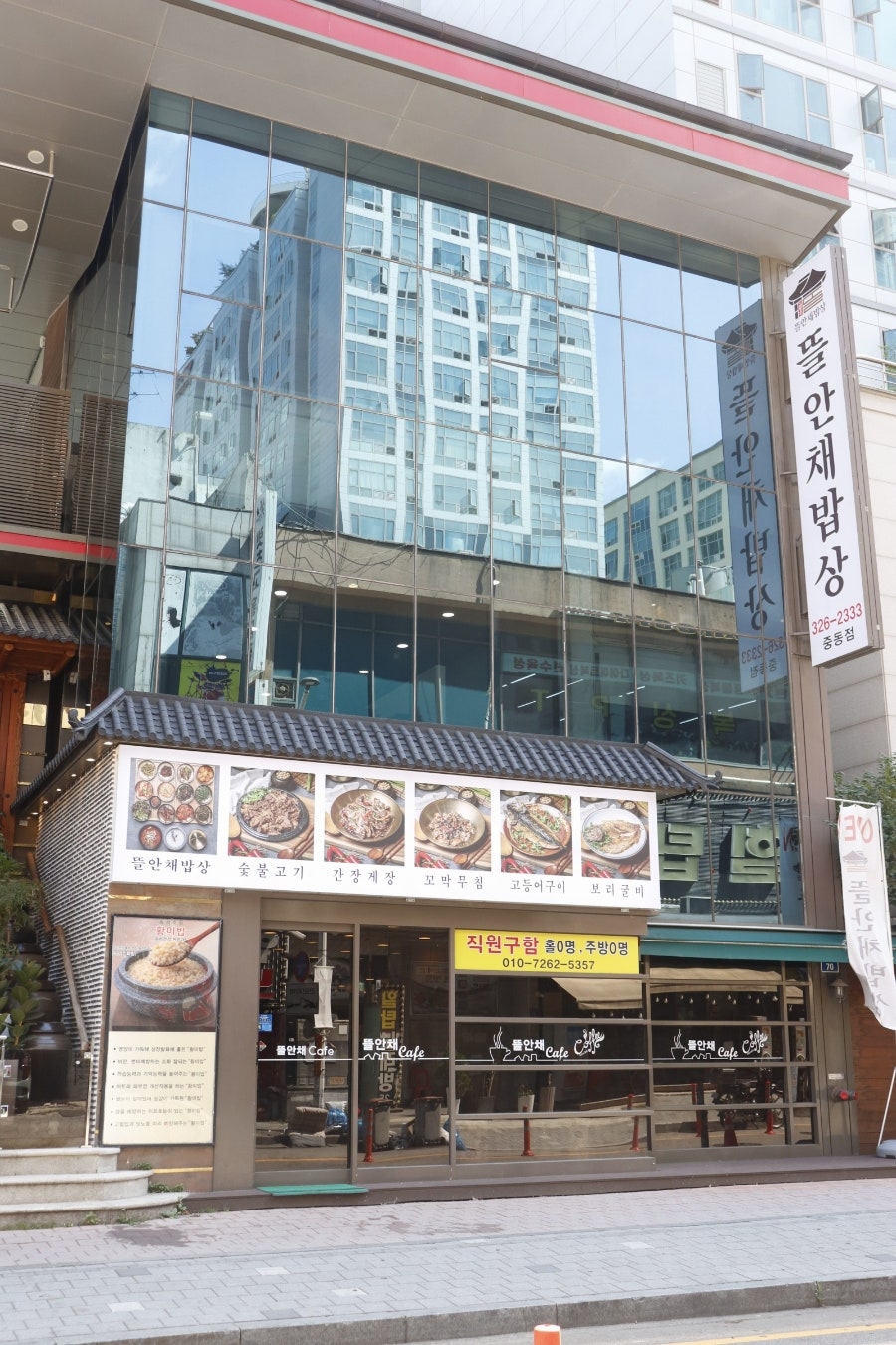 푸짐한밥상 사진 3