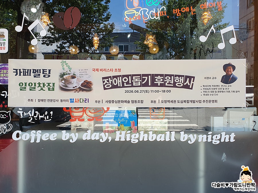 카페멜팅 사진 6
