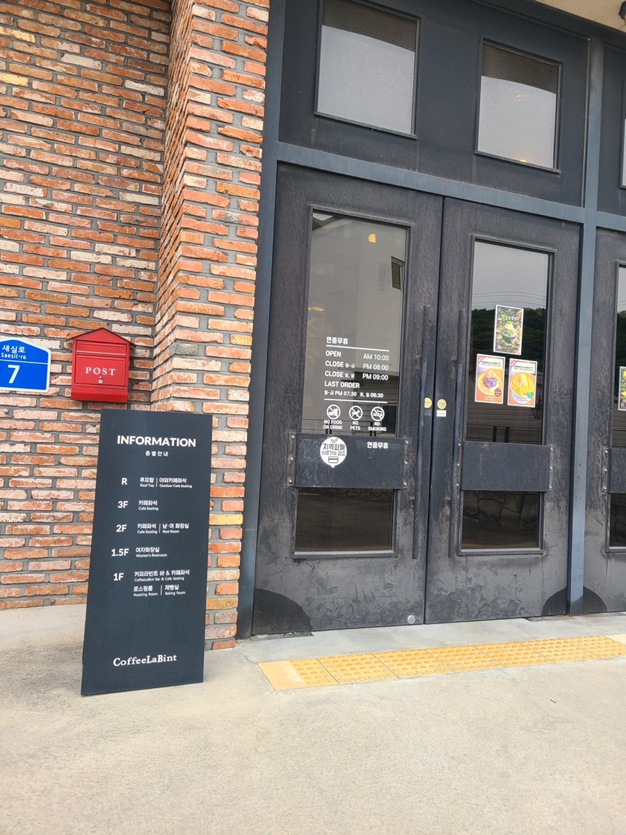 커피라빈트 사진 5