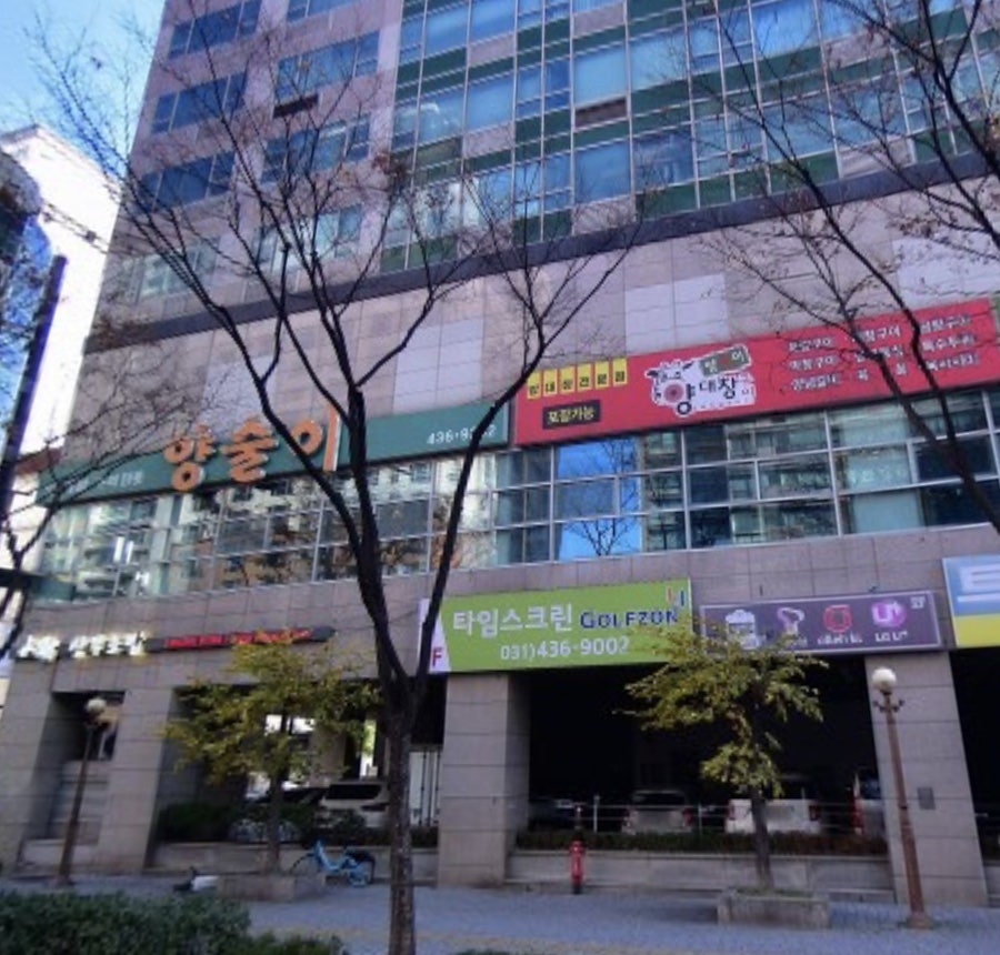 양술이 사진 1