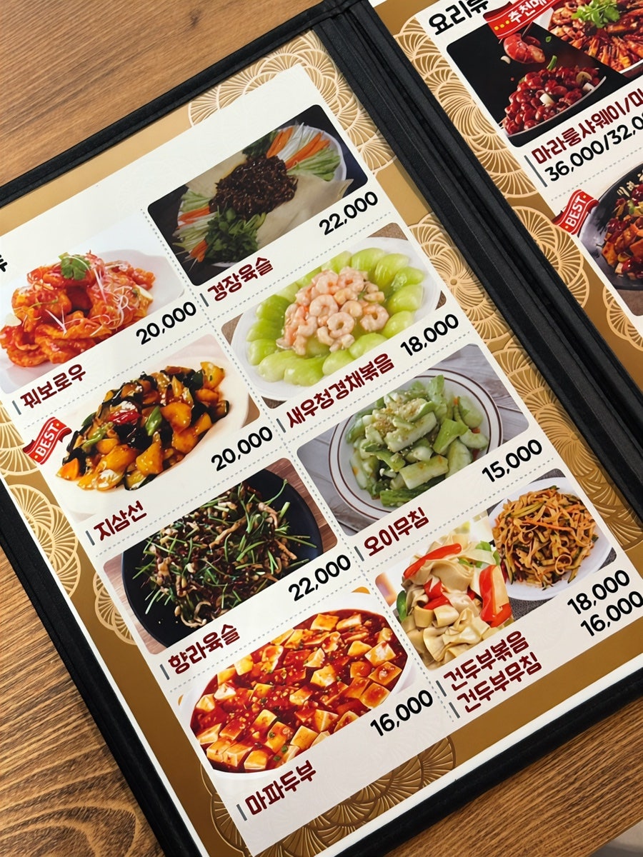 경미양꼬치 사진 5