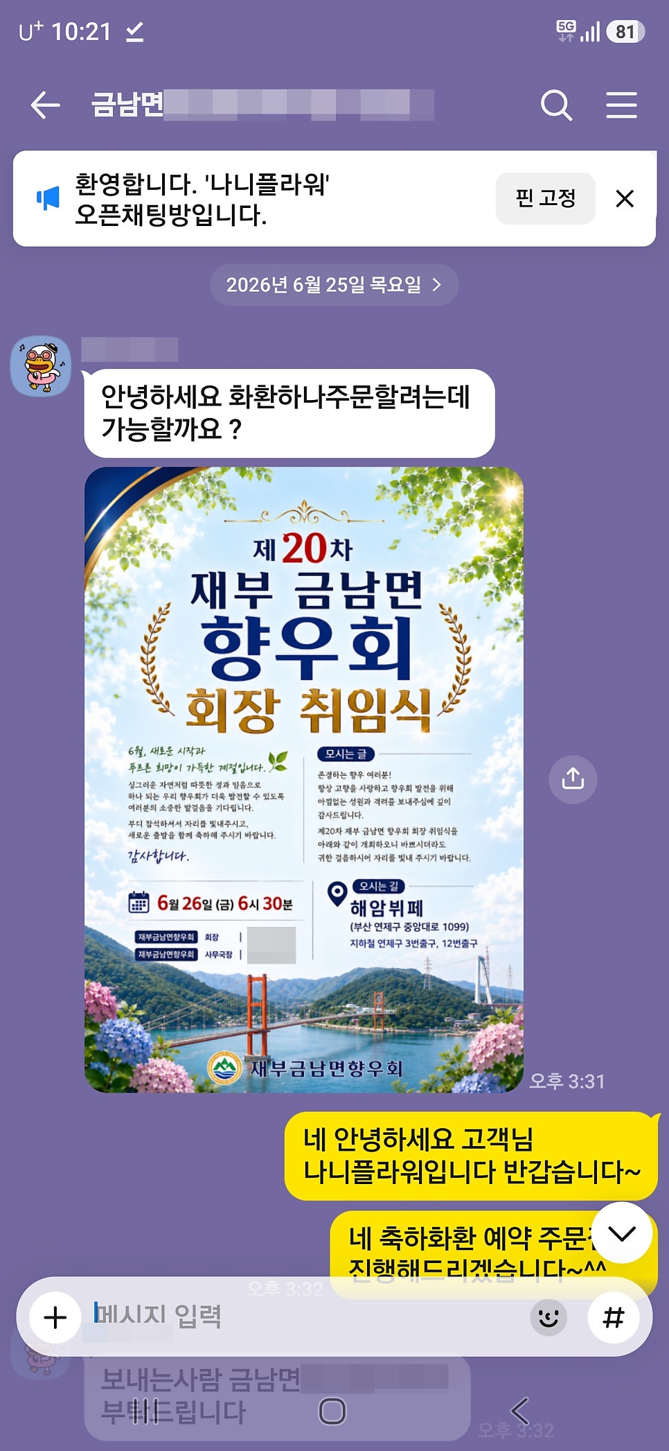 해암뷔페 사진 5