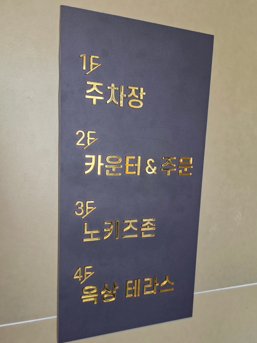 그래비티 안성점 사진 3