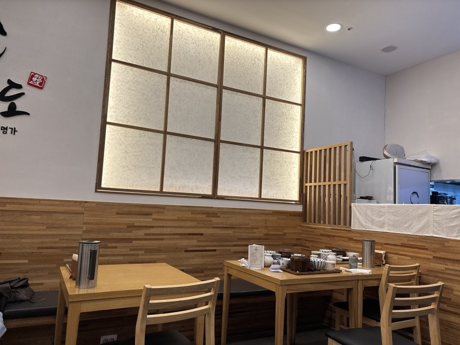 양산도 분당정자점 사진 4