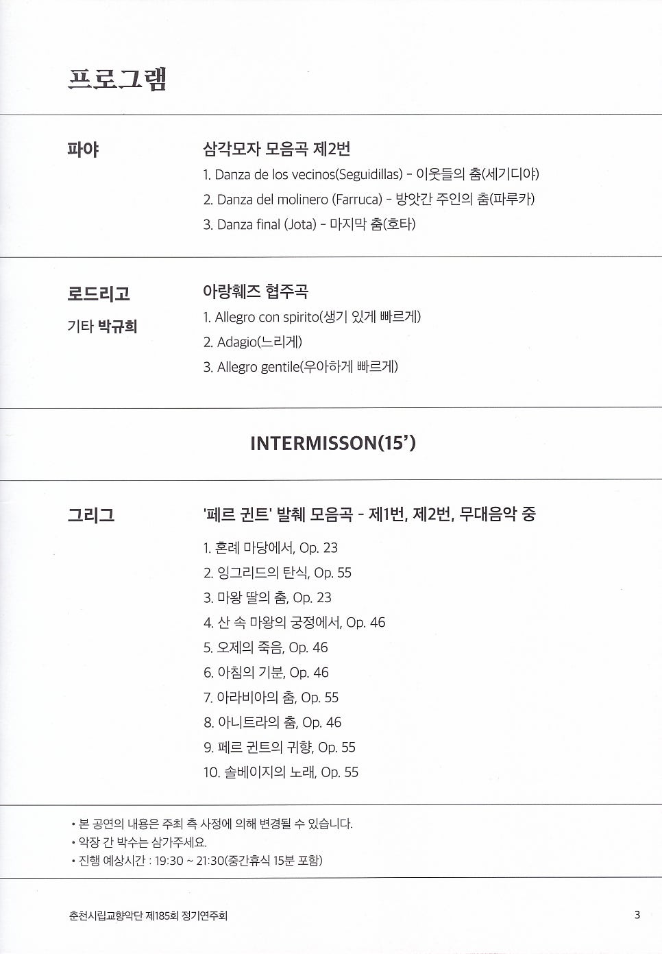 1901 사진 2