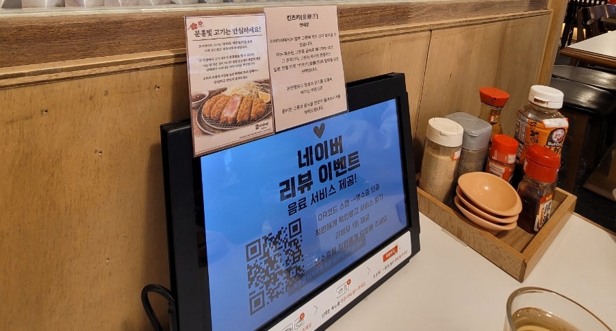 코이아이 사진 5