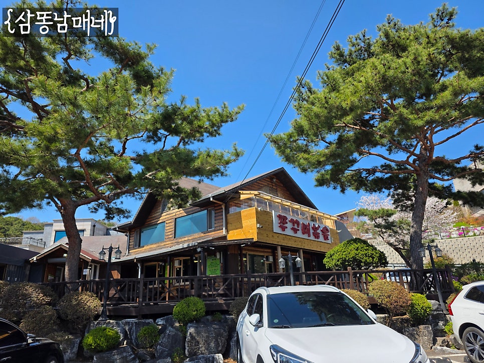 북한강쭈꾸미 사진 2