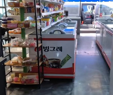 아이스크림 할인점 사진 6
