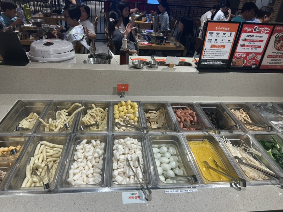 두끼떡볶이 NC가든파이브점 사진 6
