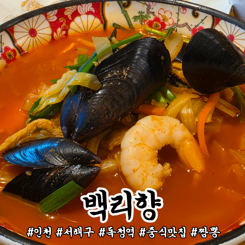 백리향 사진 1