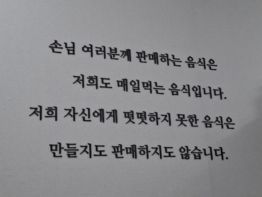 3촌짬뽕 사진 5