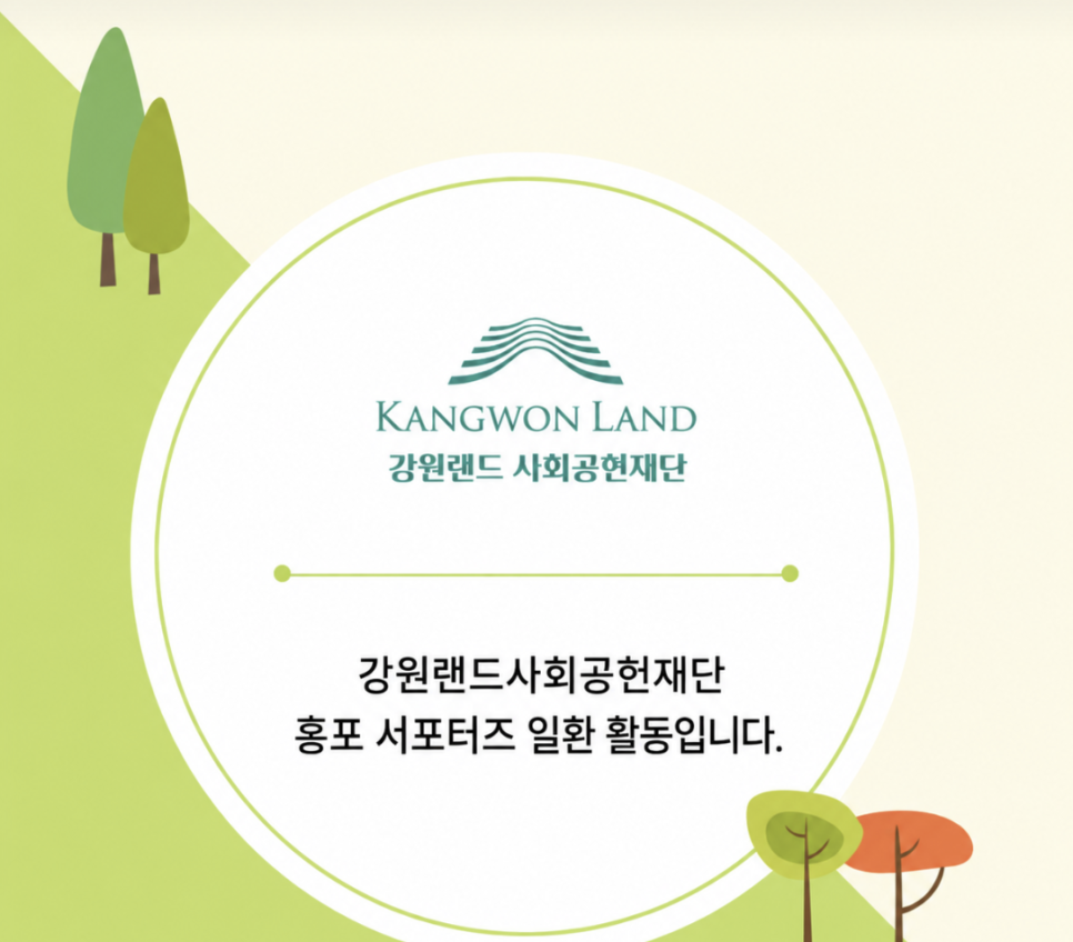 낙두동 사진 3