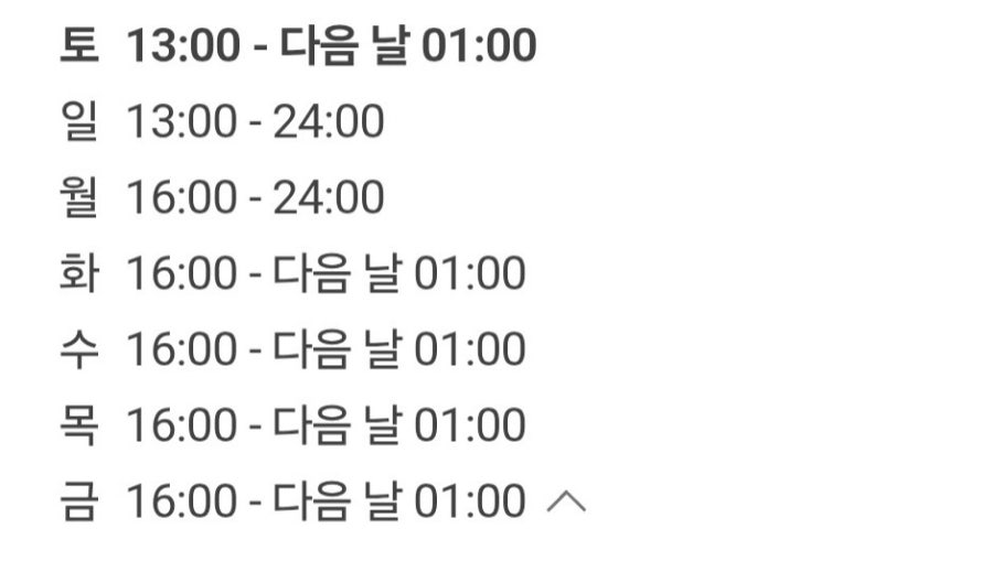 원조부안집 김포구래점 사진 4