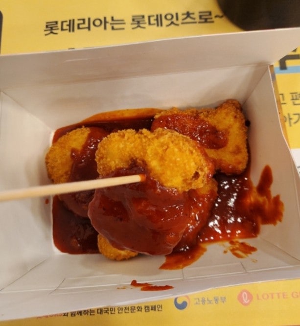롯데리아 응암점 사진 6