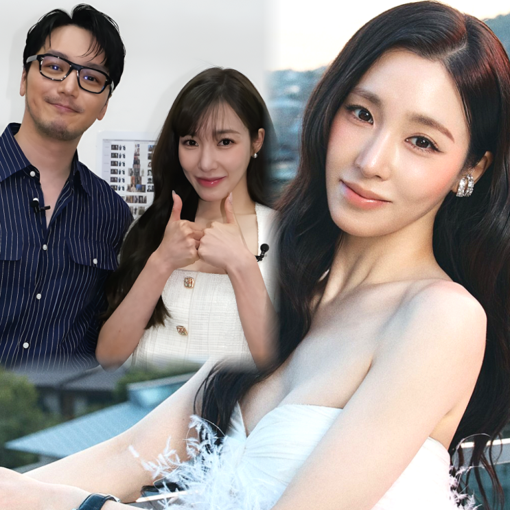 <b>티파니</b> 영 프로필 나이 <b>변요한</b>, 소녀시대 1호 유부녀의 가족... 