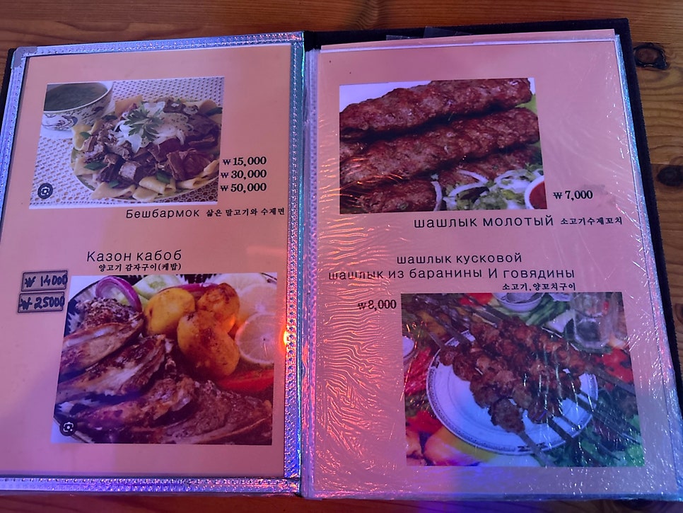락만하우스 사진 5