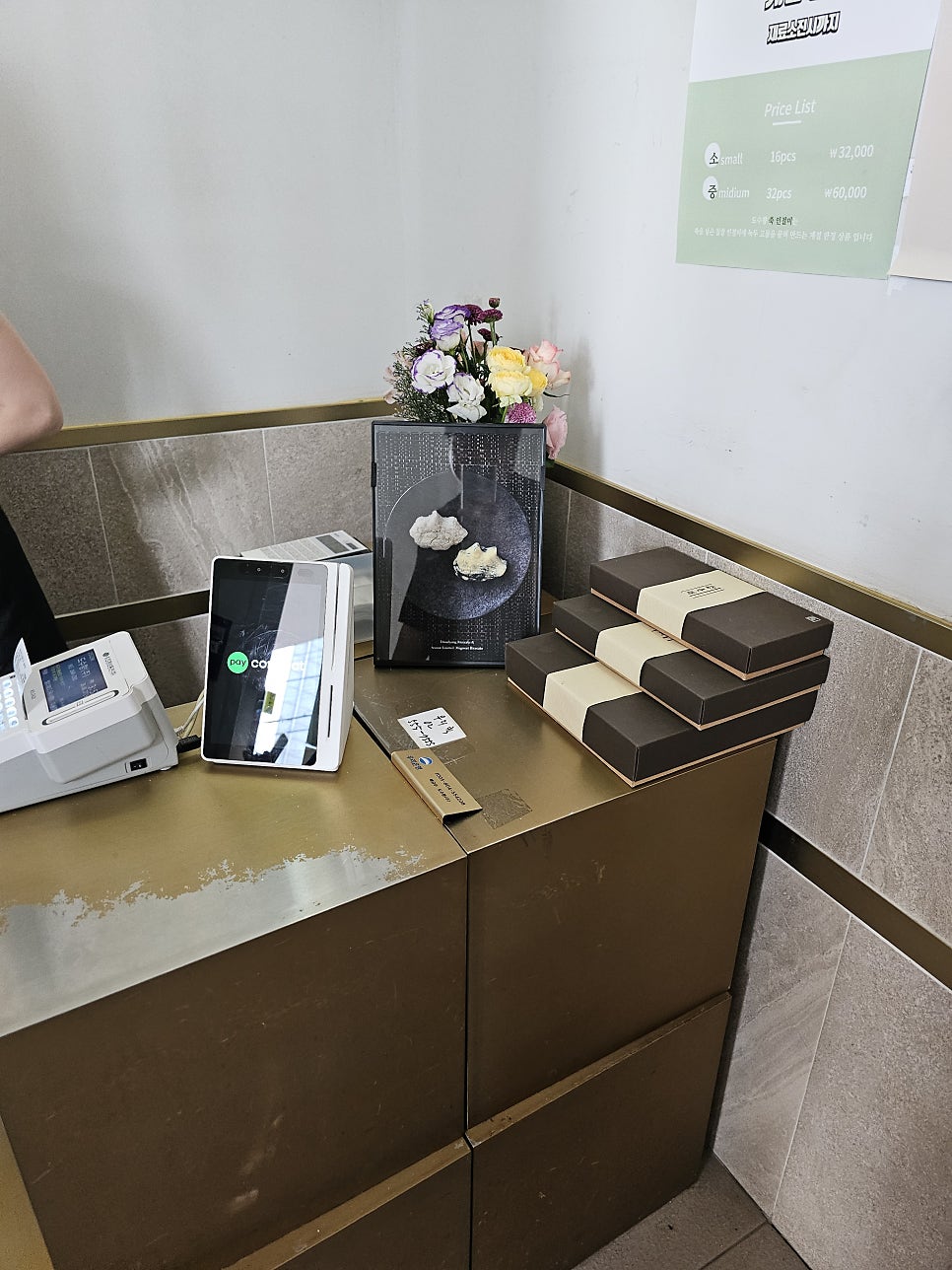 도수향 사진 2