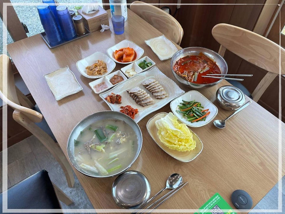 소머리국밥 사진 6