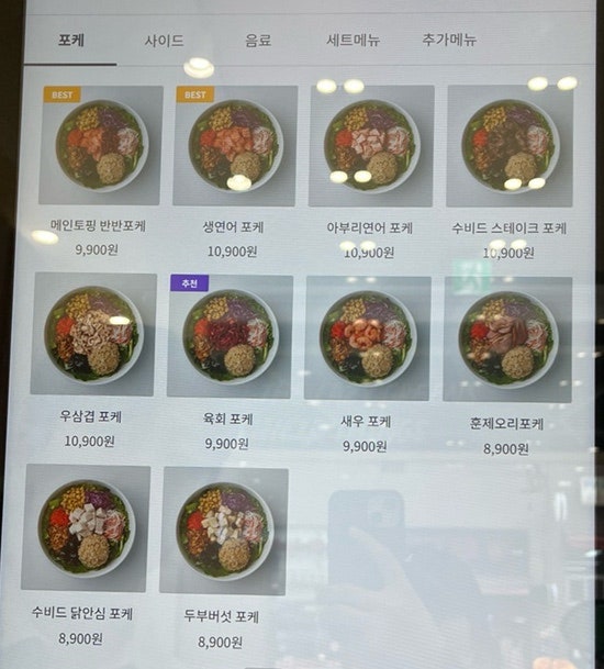레이지다이노 사진 6