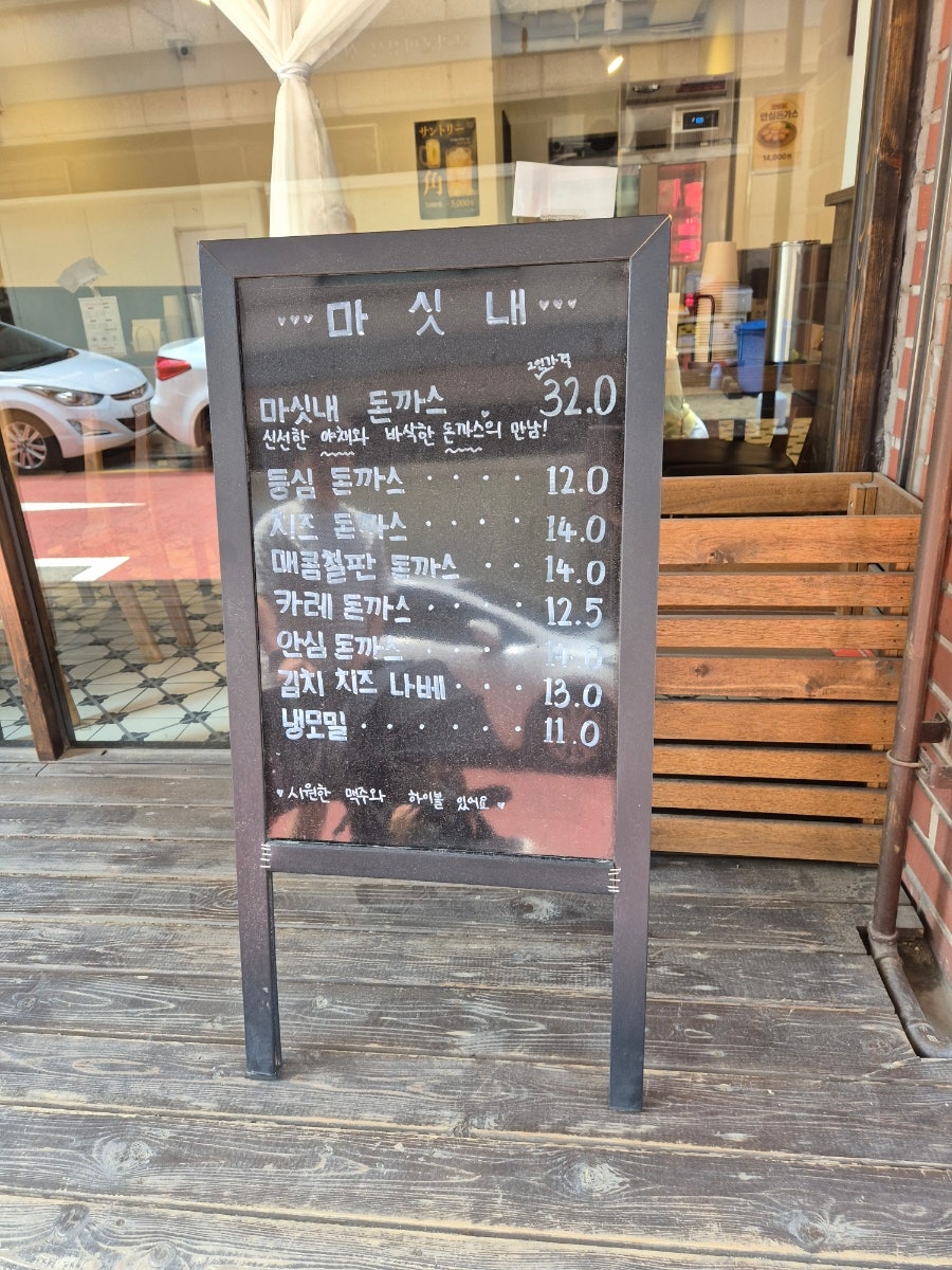 마싯내 사진 5