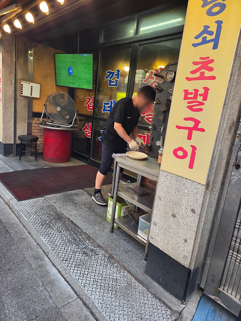 마늘막창구이가떴다 사진 5