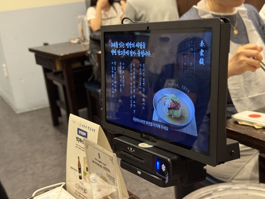 이관복명장냉면 판교역 사진 5